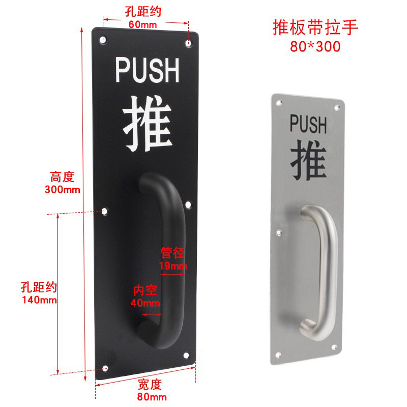 Manija de acero inoxidable puerta antirrobo signo puerta manija de la puerta en stock al por mayor semicírculo fuego puerta placa deslizante