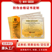 �����Cȯ���C�����ƿ�׃������ˮ�a�[�Οɹⰲȫ�����ιə��C��