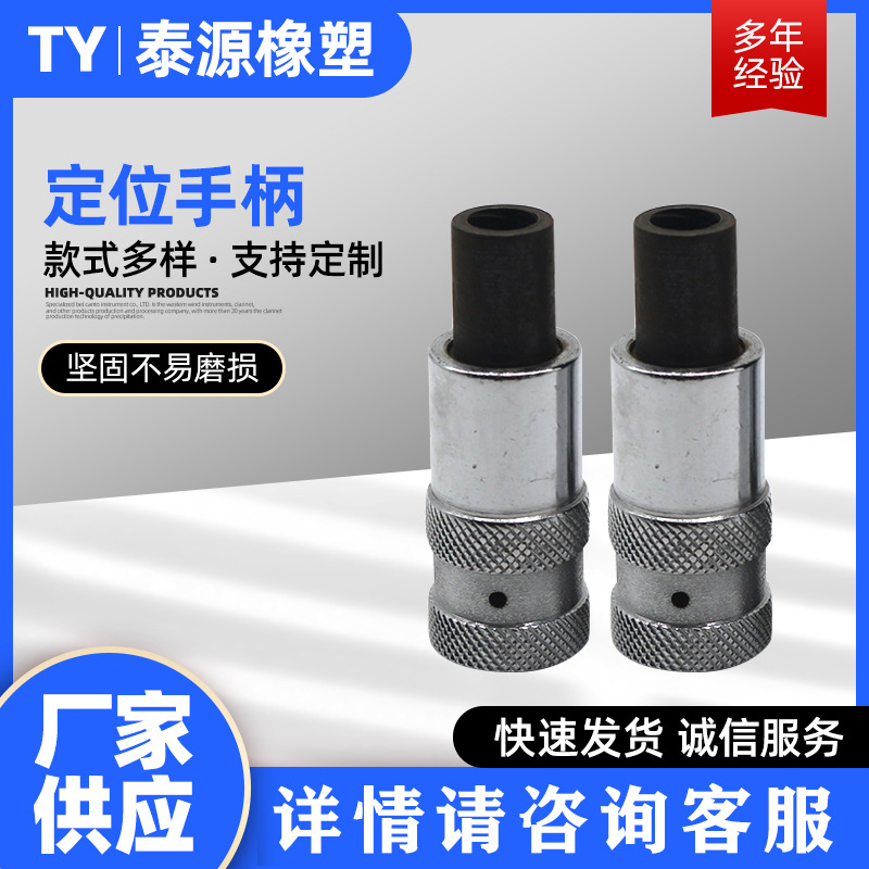 机床用镀铬定位手柄 旋转梅花机械手柄 机床用镀铬球头定位手柄