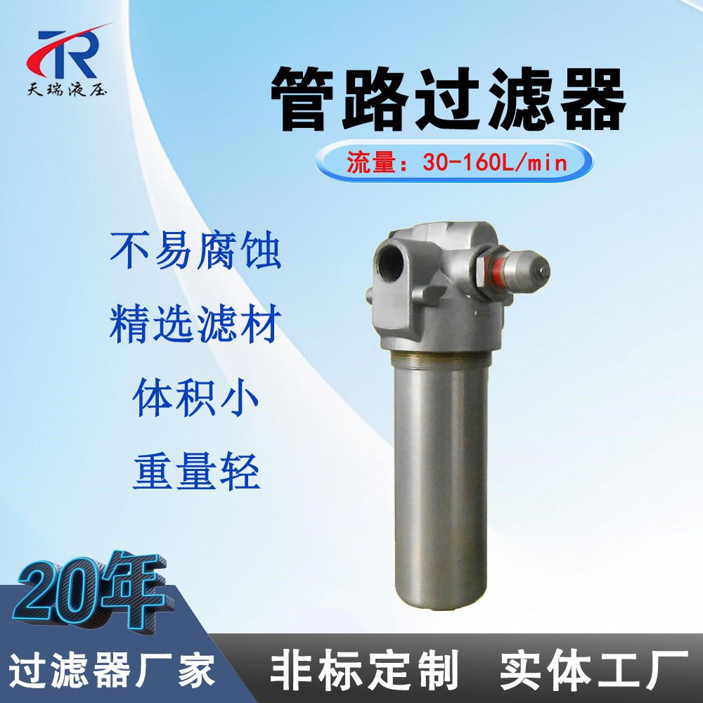 液压润滑PMA060MC0S21B3中压管路过滤器