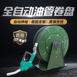 Junhua tanker reel car-mounted automatic telescopic reel filler pipe storage winch tank car