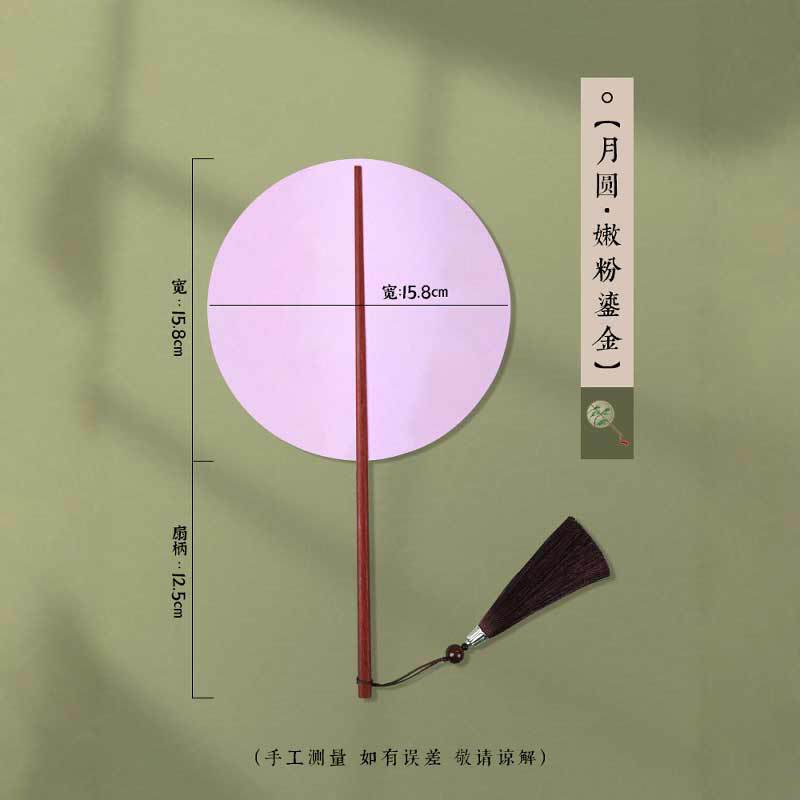 金古風箸扇空白宣紙団扇手書き書道紙漆扇宮廷漢服手描きDIY扇|undefined