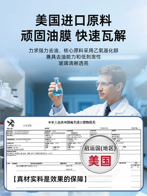 Glass agent – Windows