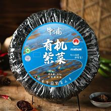 ϼ��ԭ�a���ЙC�ϲ˸�؛��Ʒ�o�s�|�oɳ��ϴ30g���l��Ȼ��Ʒԭζ