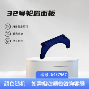 32# 11 x 2 x 5 ݆ü��� 2509  ���a�eľ���ݘ�����܇ƴ�b��ɢ��