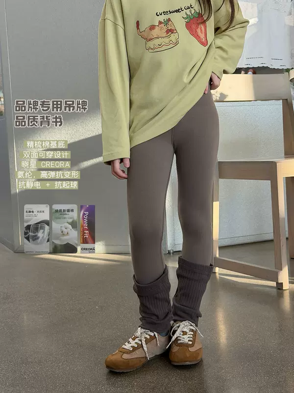 กางเกงขายาวผ้ายืดเข้ารูป สไตล์เกาหลี แฟชั่น แมทช์ลุคง่าย ใส่ด้านนอก พร้อมถุงเท้าหุ้มข้อ เหมาะสำหรับเด็กผู้หญิง