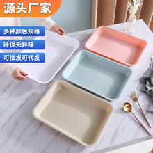 加深长方形塑料托盘幼儿园玩具收纳盘子火锅店菜盘面包水果盘厂家