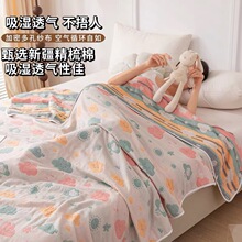 夏季六层纱布盖毯毛巾被纯棉办公室午睡沙发毛毯夏凉空调毯子批发