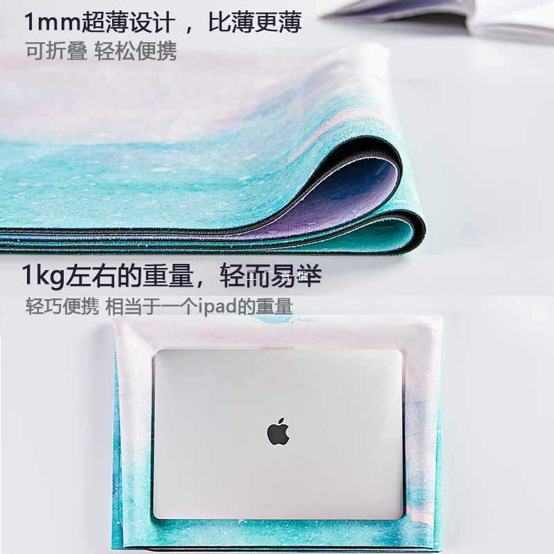 Travel Natural Rubber Yoga Mat Non-slip Women's Thin Portable Foldable Washable Yoga Blanket