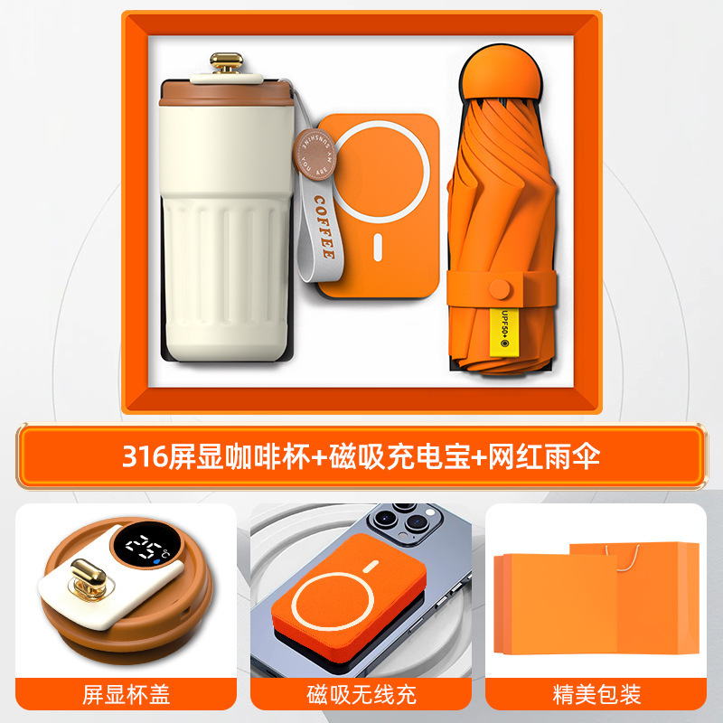 商务礼品实用送客户商场开业活动伴手礼公司年会礼品定制送员工|undefined