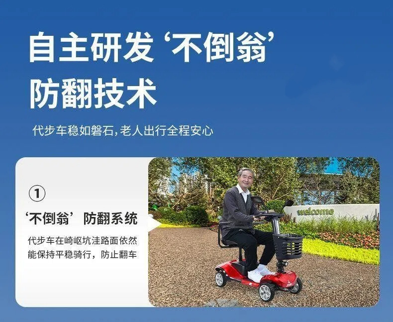 Elderly Mobility Scooter, Four-Wheeled Electric Household Small Double-Seater Scooter for the Elderly and Disabled, Four-Wheeled Folding Power-Assisted Vehicle