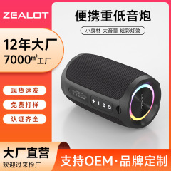 熱狂者s49無線砲bluetoothスピーカーの新型サブウーファ屋外ポータブルミニbluetoothオーディオ