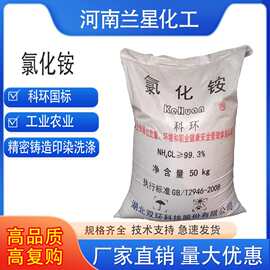 化工原料市场的风云变幻与批发商的选择