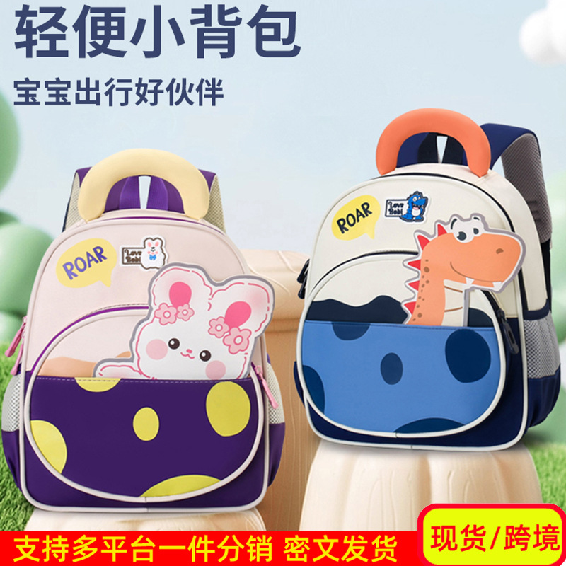 Bonita mochila de niña de conejo, jardín de infantes de dibujos animados, mochila para niños, mochila transpirable para niños