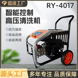 清洗机;气动黄油枪;高压水流清洗