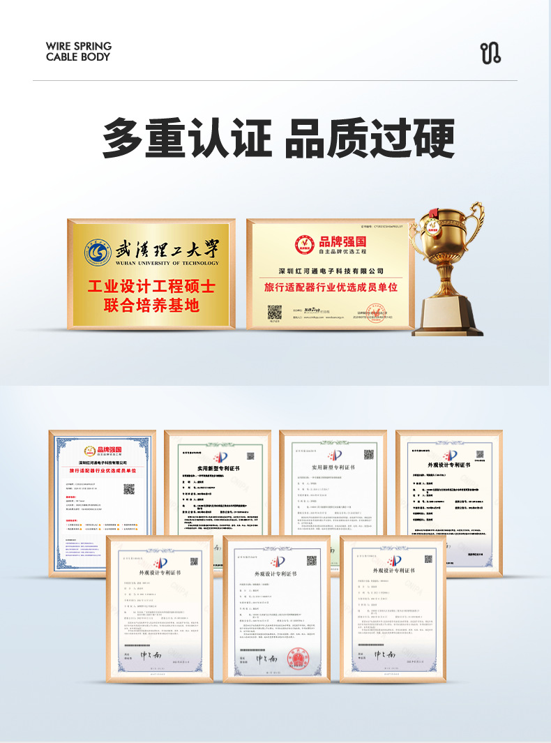 转换器909详情_17.png