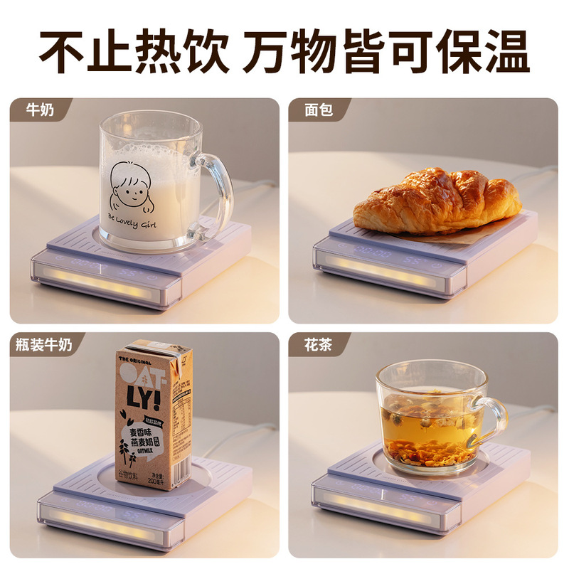 新款55度恒温可调温加热杯垫办公室咖啡保温家用智能自动断电现货|undefined