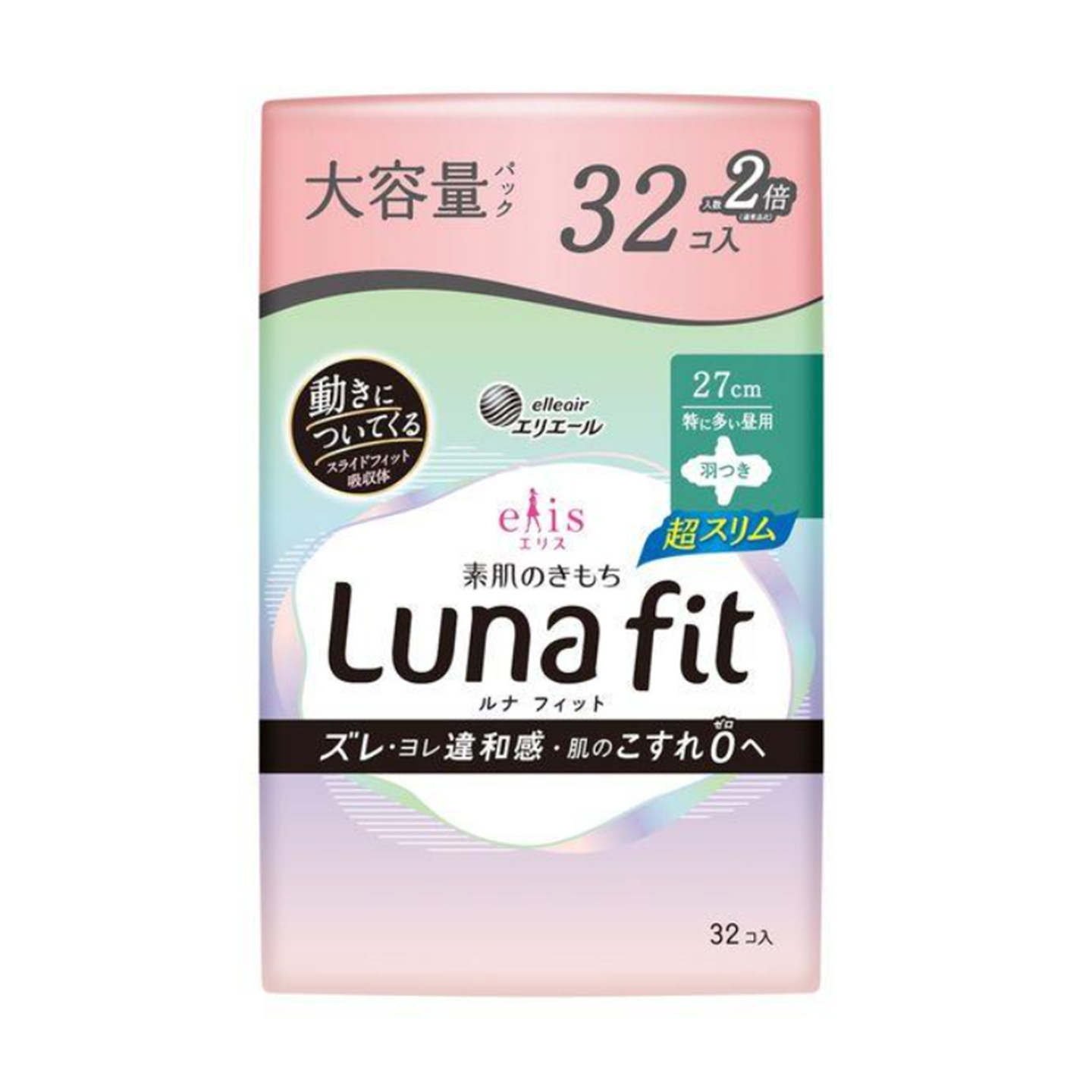 日本原装进口大王luna fit运动超薄轻日用有护翼无护翼卫生巾