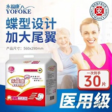 ��������������Ƭ���˵��ͺ��JƬ��Ů�������򲼴�̖����l29X56