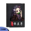 [三折搭扣款#祢豆子]