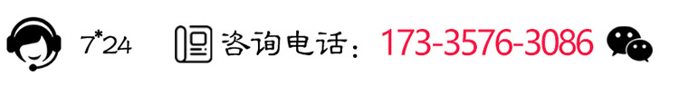 联系电话