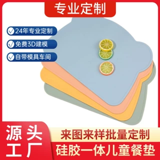 儿童硅胶餐垫北欧莫兰迪隔热餐垫纯色学生餐桌垫加厚易清洗西餐垫