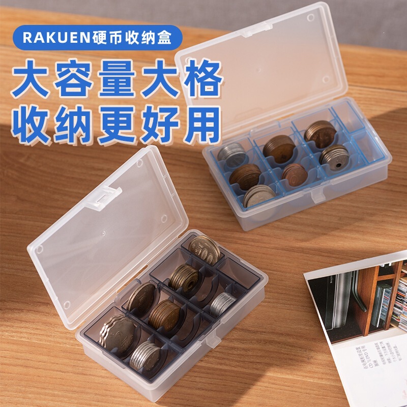 Japanese Coin Storage Box, Coin Separator Storage Box, Game Coins, Cash, Paper Money, Commemorative Coins, Dust-Proof Storage