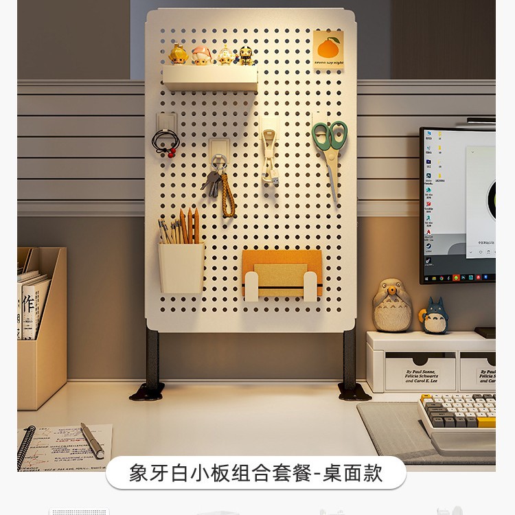 부속품 - 흰색 데스크탑 세로 [길이 20 높이 40]