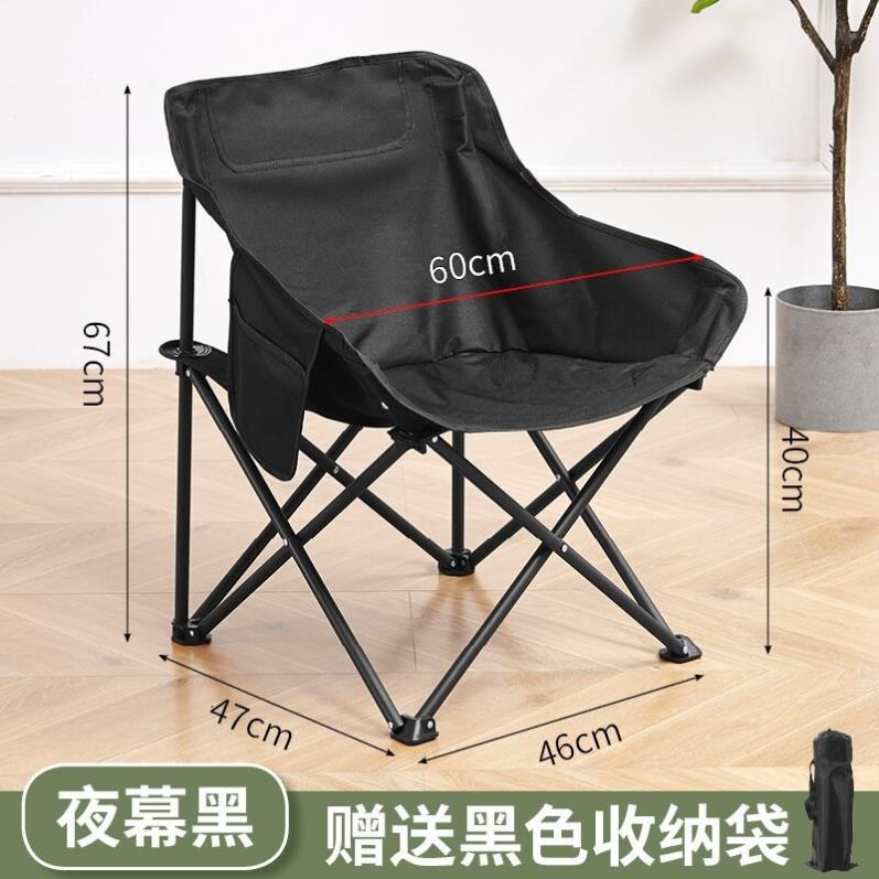 문체어, 게으른 의자, 접이식 야외 휴대용 야외 캠핑 테이블과 의자, 초경량 레저 등받이 의자, 낚시 의자