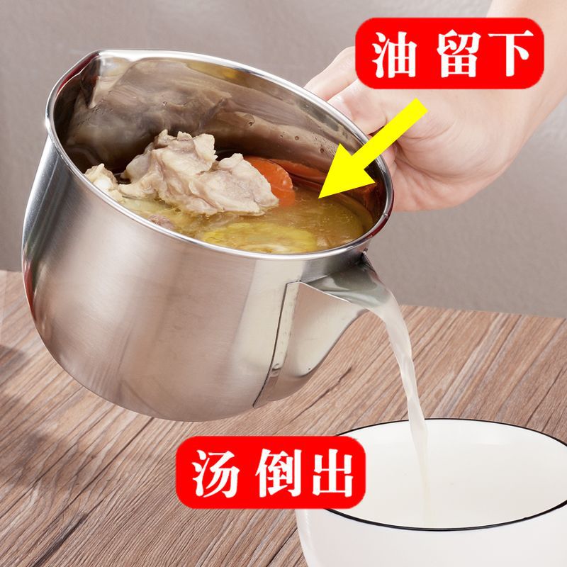 热油锅喝汤不喝油不锈钢去油喝汤壶家用汤油分离器厨房过滤油器厂