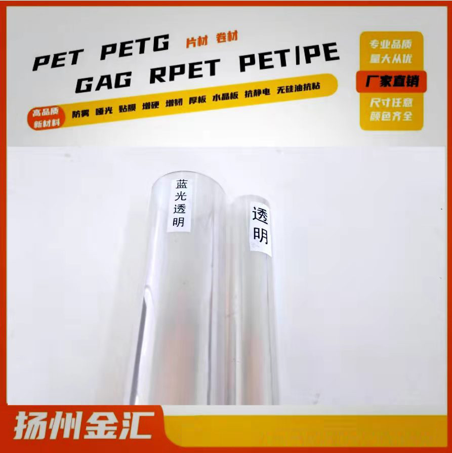 厂家直供0.5mm1.0mm 1.2mm 1.5mm2.0mm2.5mm3.0-7.0mmGAG板(卷）