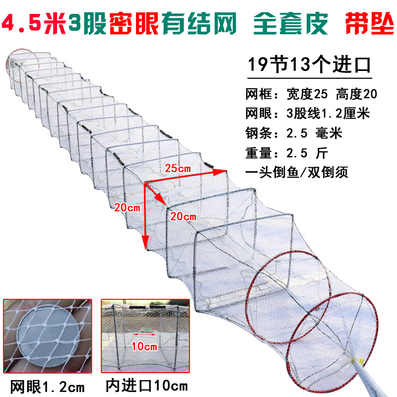 7  4.5米3股白色密眼网800.jpg