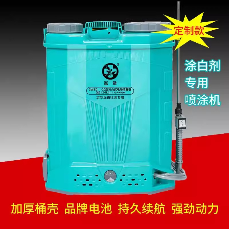 树木涂白剂果树刷白剂植物树干防虫杀菌抗寒石灰粉大树防冻保护剂|undefined