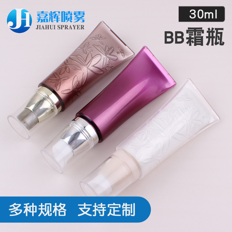 厂家直销 批发 30ml BB霜瓶 塑料瓶子 化妆品瓶 膏霜瓶 面霜瓶