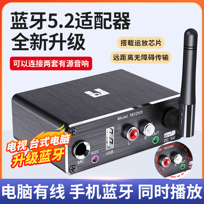Lossless Bluetooth Receiver Player Adapter 5.2 Player U Disk Microphone Power Amplifier Audio Speaker Conversion