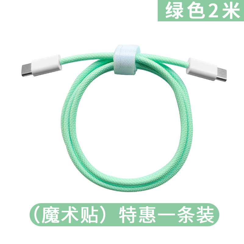 PD60W 高速充電 Apple 16 データケーブル Type-c 編組ケーブル iPhone16/15 シリーズ充電ケーブルに適しています|undefined