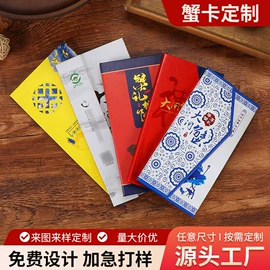 台历/日历;其他簿本册;贺卡
