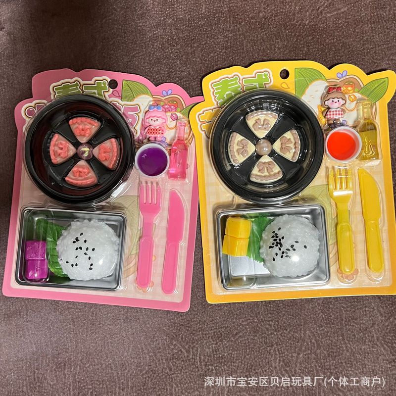新品创意DIY拼贴玩具仿真食玩益智儿童过家家厨房小批发亲子互动|undefined