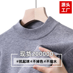 跨境外贸高级感男士毛衣半高领长袖春秋新款休闲百搭打底针织衫男