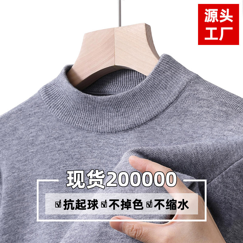 Cross-Border Foreign Trade High-End Men's Knitwear Half Turtleneck Long-Sleeved Spring & Fall New Casual Versatile Bottoming Knitwear for Men