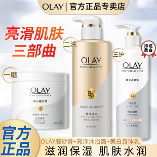 ���]OLAY���m���������w�韟��������ƿ�ﶬ��ԡ¶ĥɰ���������b
