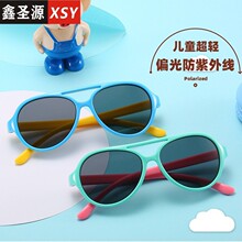 ��ͯ�轺ƫ��̫����UV400�������߱���ī������ʱ��ѧ����Ŀ�۾�