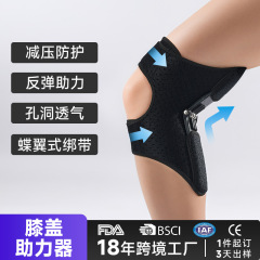 越境膝関節補助具、プロ仕様の外骨格、膝蓋骨関節回復、スクワット、登山用スポーツ保護具、スプリングサポート
