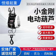 С����늄Ӻ��J220V���ñ�y����С���C�Ғ�ʽ�p���b��늄Ӻ��J