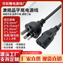 �Ę�SAA�J�C�Դ�����׼��~075-1.5ƽ����о��XƷ���Ͱ�Ҏ���^��