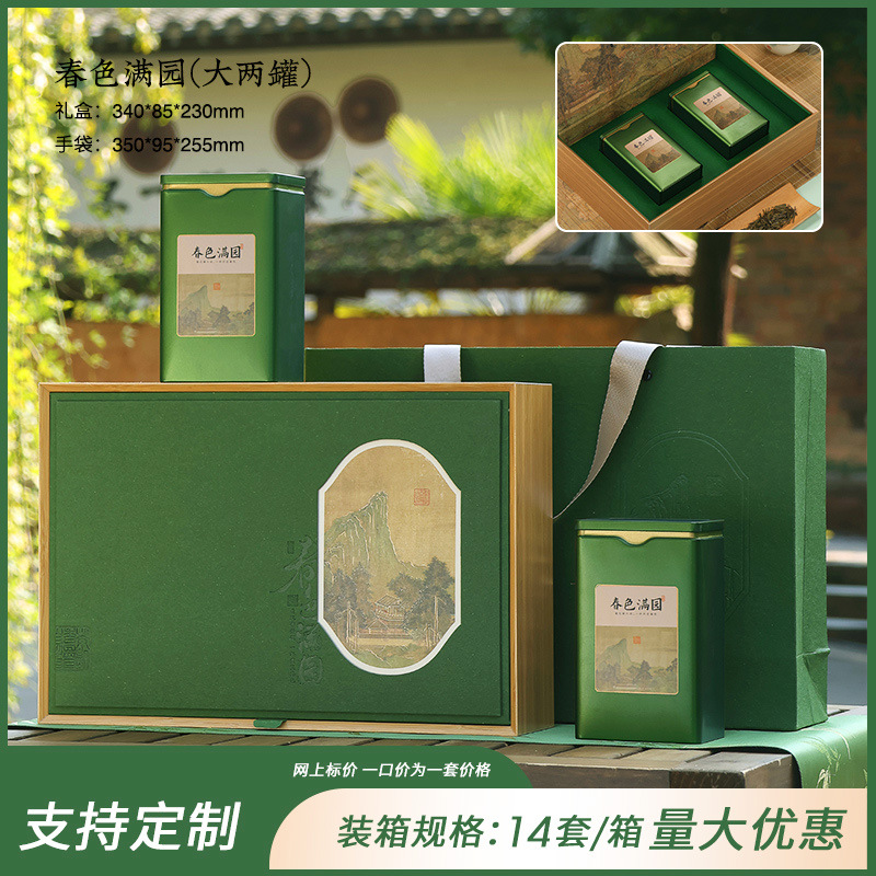 봄 정원 투인원 짙은 녹색