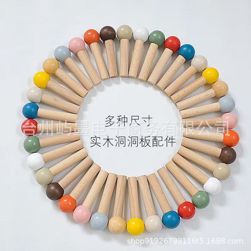 Solid wood pegboard accessories: colorful round balls, matchsticks, wooden hooks, multi-size natural wood sticks. Wholesale in stock Solid wood pegboard accessories: colorful round balls, matchsticks, wooden hooks, multi-size natural wood sticks. Wholesale in stock