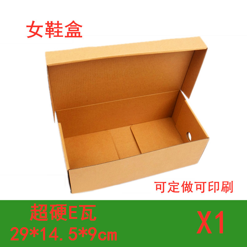 Caja de zapatos de papel Kraft caja corrugada caja de papel plegable caja de almacenamiento reforzada para hombres y mujeres zapatos caja de embalaje plegable fabricante de cartón duro