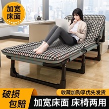 免洗科技布折叠单人沙发床两用办公室午休床简易陪护床午休神器