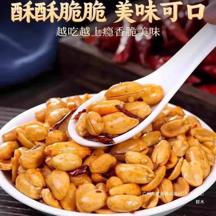 酒香花生5斤装净重酒鬼花生大包装香辣香酥酒香花生米下酒菜酥脆|undefined
